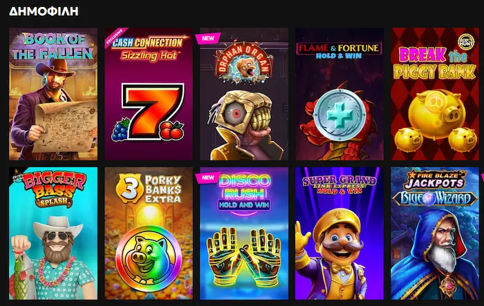 slot