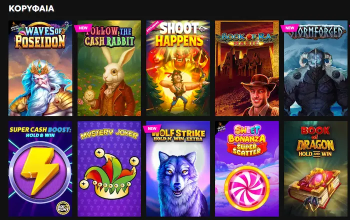 RTbet καζίνο Ελλάδα games