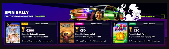 RTbet καζίνο Ελλάδα bonuses