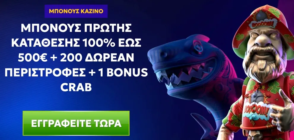 RTBet casino bonus